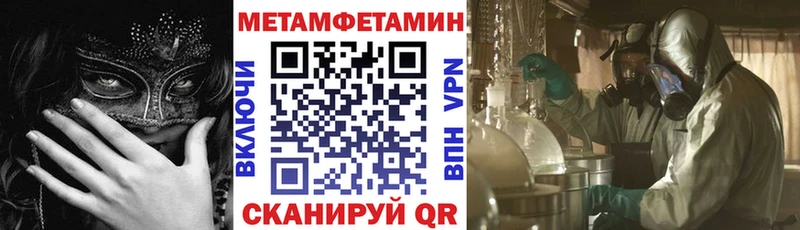 Amphetamine 97%  Михайловск 