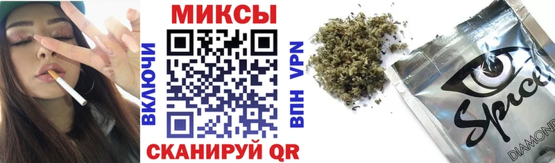 Бутират GHB  что такое наркотик  Михайловск 