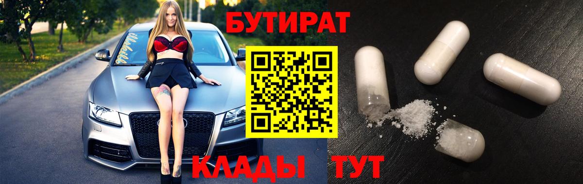 Гашиш  Бошки Шишки  Михайловск  Метадон  МЕФ   Вход с VPN  Cocaine  LSD-25 