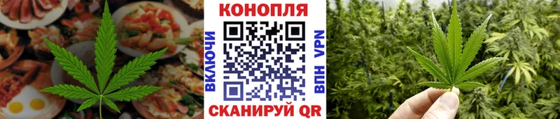 hydra ссылка Михайловск Еда ТГК конопля