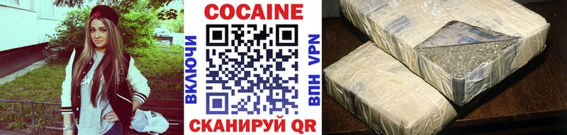 где купить наркоту  Михайловск  Кокаин 99% 