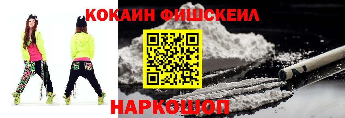 Cocaine Боливия Михайловск