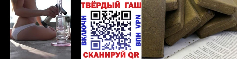 Гашиш ice o lator  Михайловск 