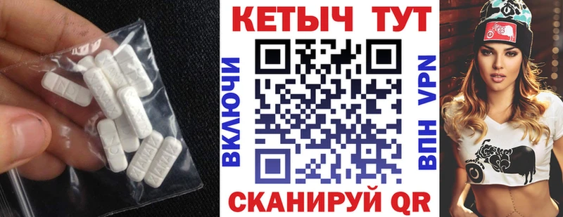 КЕТАМИН ketamine  блэк спрут ССЫЛКА  Михайловск 