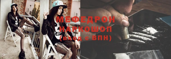 прущие крисы Нязепетровск