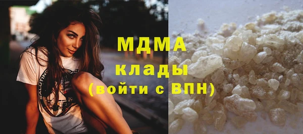 соль курить ск Вязьма