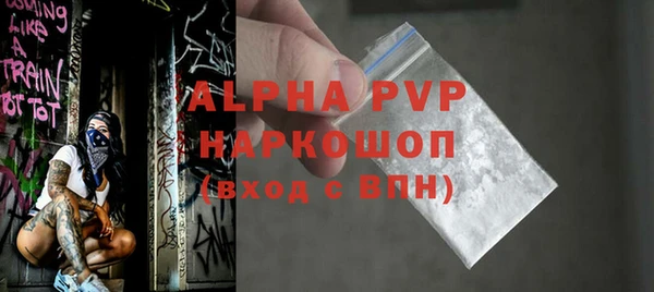 трава Новозыбков