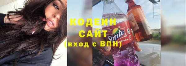 соль курить ск Вязьма