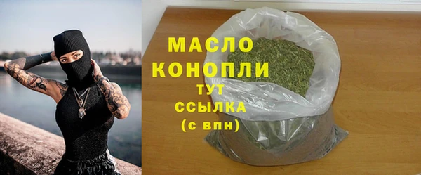 соль курить ск Новокубанск