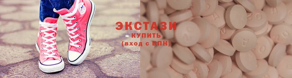 ГАЛЛЮЦИНОГЕННЫЕ ГРИБЫ Няндома