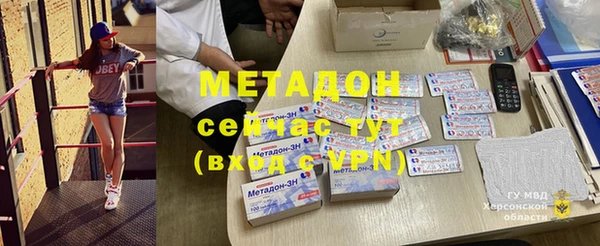 соль курить ск Новокубанск