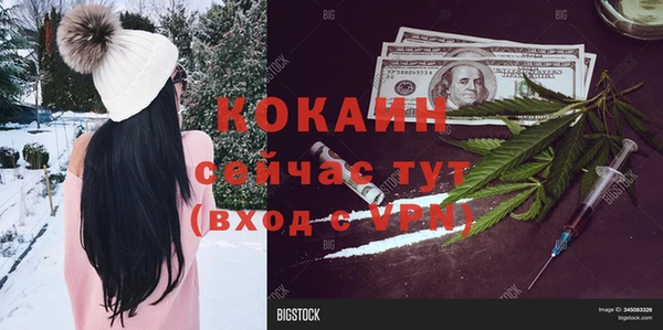 соль курить ск Новокубанск