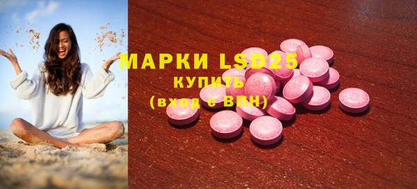 соль курить ск Новокубанск