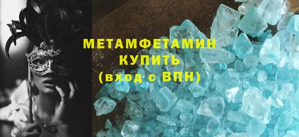 соль курить ск Новокубанск