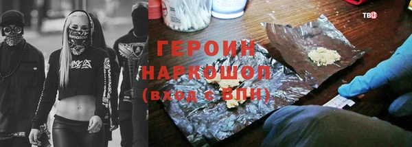 трава Новозыбков
