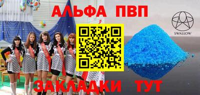 дмт Ипатово