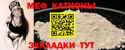 дмт Ипатово