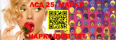 PSILOCYBIN Ирбит