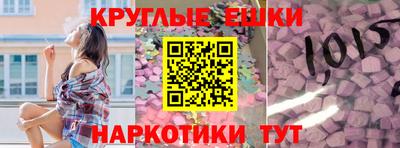 PSILOCYBIN Ирбит