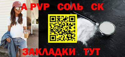 ALPHA PVP Изобильный
