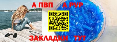 ALPHA PVP Изобильный