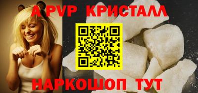 ALPHA PVP Изобильный