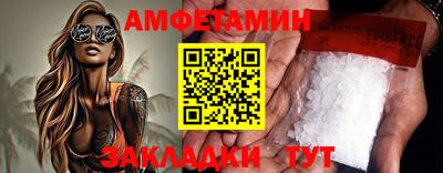 дмт Ипатово
