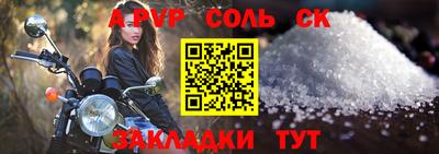 ALPHA PVP Изобильный