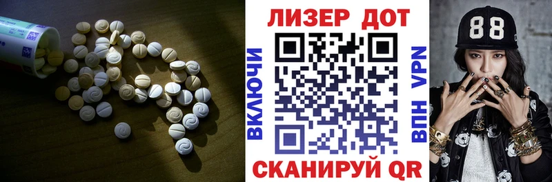 купить наркотики цена  Михайловск  Лсд 25 экстази ecstasy 