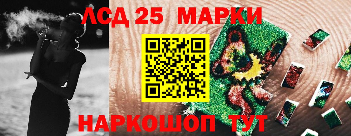 Михайловск  ЛСД экстази кислота  Лсд 25 экстази  KRAKEN зеркало  LSD-25 экстази кислота  Вход с VPN 