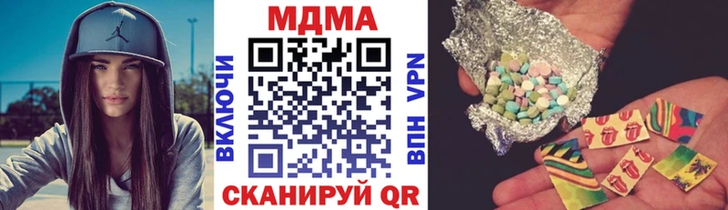 закладка KRAKEN MDMA Molly Михайловск