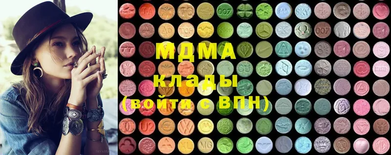 MDMA молли  как найти закладки  Михайловск 