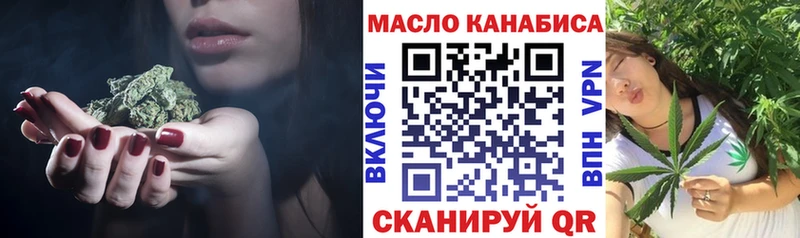 мега tor  Михайловск  ТГК концентрат 