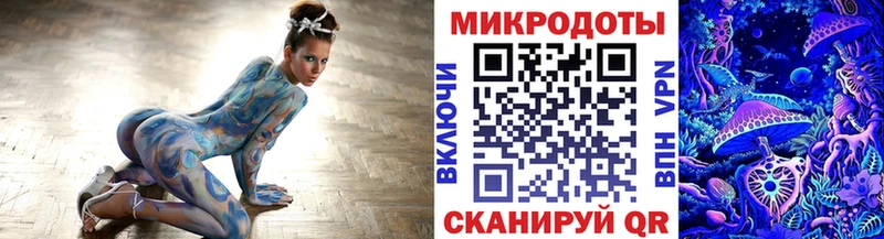 Псилоцибиновые грибы мицелий  Михайловск 