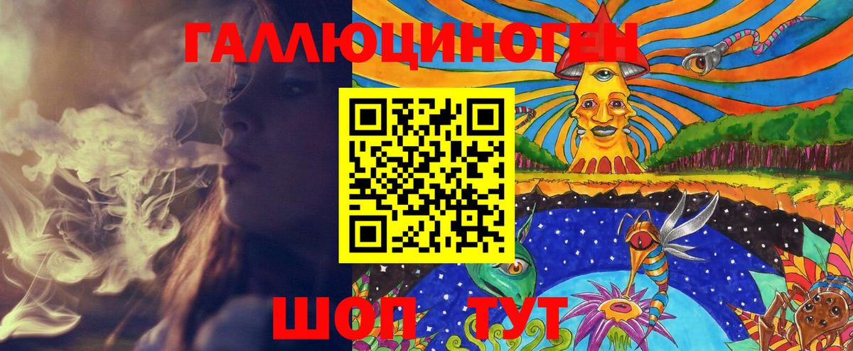 Галлюциногенные грибы мухоморы Михайловск