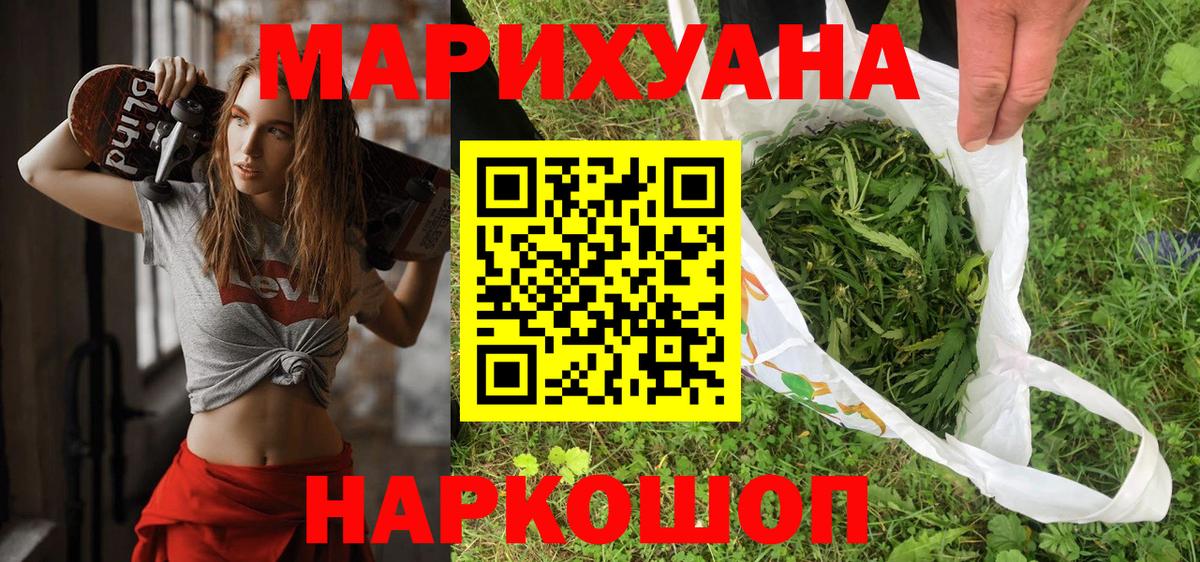 Канабис план Михайловск